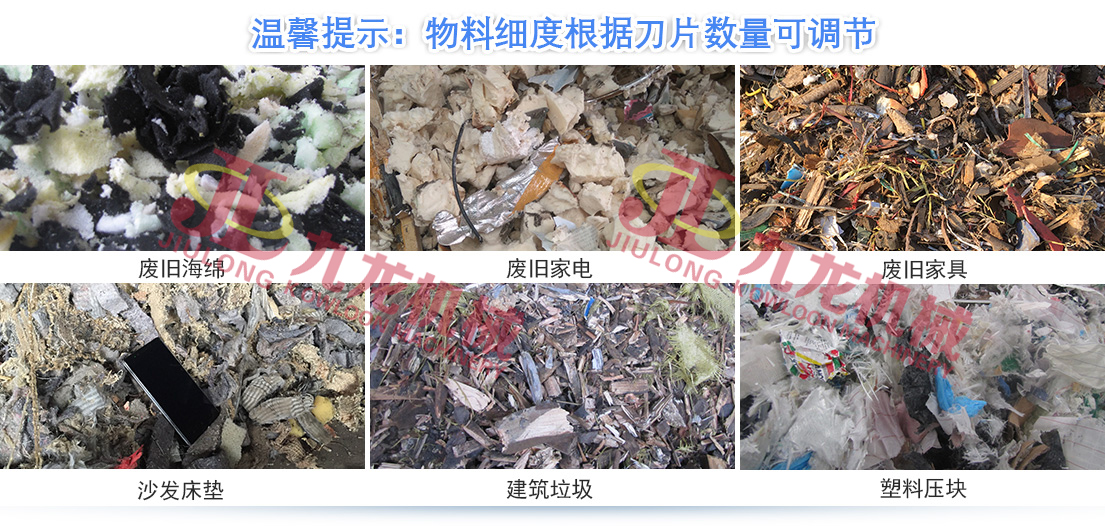 大件垃圾破碎機(jī) 大件垃圾破碎機(jī)